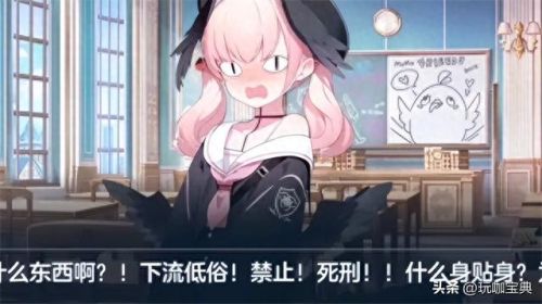 蔚蓝档案(蔚蓝档案全部剧情)插图