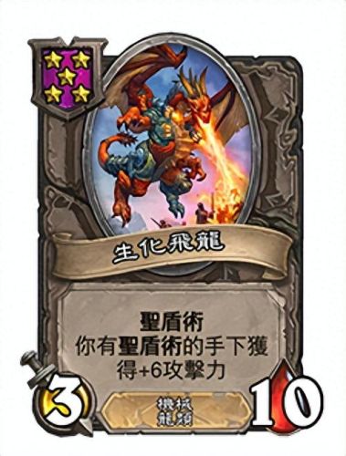 炉石标准模式卡组(炉石传说最新卡组)插图15