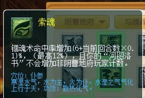 梦幻西游地府帮战攻略(梦幻手游平民地府怎么玩)插图2