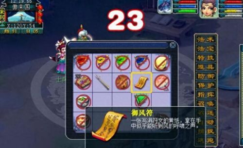 梦幻西游五开副本活动组合(50级五开打得过乌鸡副本吗)插图5