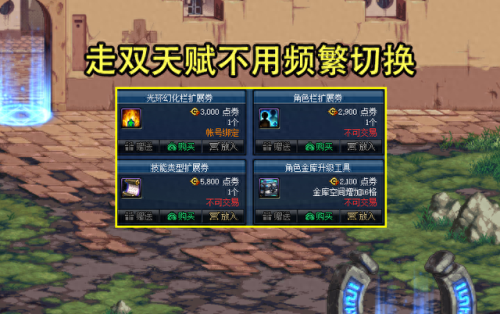 dnf自动修理怎么用(dnf如何双开)