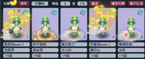 梦幻西游兔子锦衣礼包(梦幻西游年卡礼包锦衣券怎么用)插图