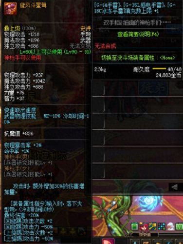 能源专家ss武器(能源专家武器外观排名)