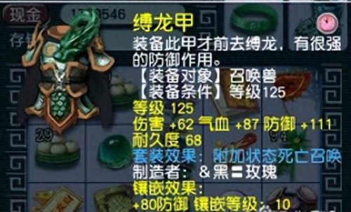梦幻西游转换较色(梦幻西游转换人物角色)插图2