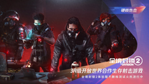 腾讯游戏年度盘点(腾讯射击类游戏)插图3