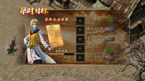 1.95刺影合击(合击装备觉醒顺序)插图1 1.95刺影合击(合击装备觉醒顺序)插图1