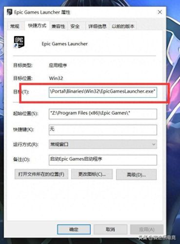 正当防卫4设置界面中文(正当防卫4怎么设置中文)插图9
