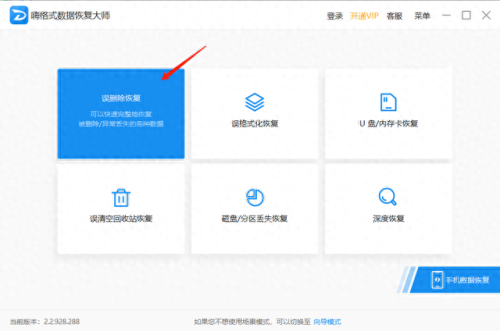 效率办公(效率办公软件)插图1 效率办公(效率办公软件)插图1