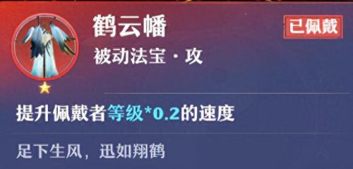 什么装备加崩山击范围(110版本红眼要学崩山击么)插图11