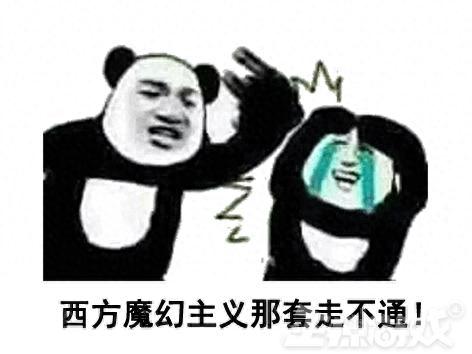 斗战神烧钱吗(斗战神烧钱靠谱吗)插图8