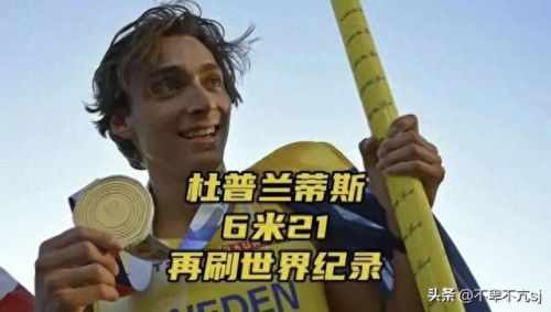 跳远世界纪录(跳远世界纪录8米95)