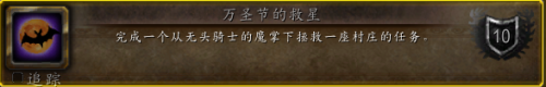 糖果任务(糖果甜心一共有几个任务)插图4