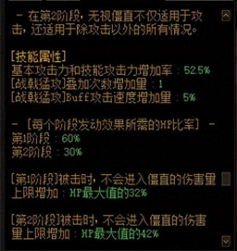 光枪一觉技能(赵云和光枪哪个厉害)插图3