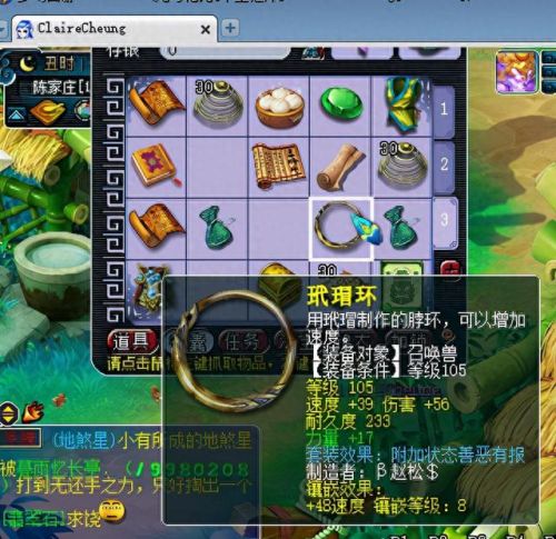 梦幻西游开区多久可以抓持国(梦幻西游捉持国套路)插图3