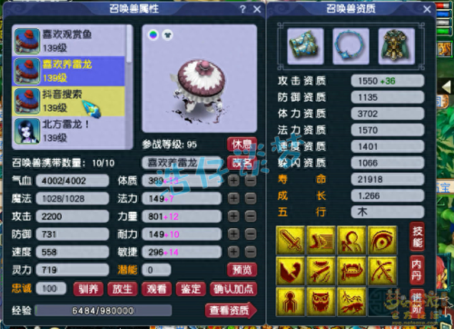 129魔王武器(129高伤武器)插图9