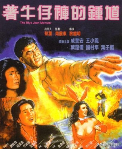 成奎安黑社会电影(成奎安黑社会电影老片)插图