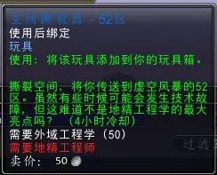 潘达利亚传送门(潘达利亚传送门没了)插图9