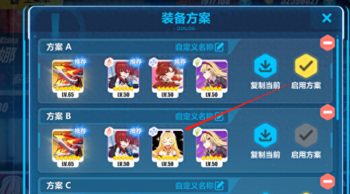 崩坏三专属武器怎么获得(崩坏三武器怎么获得)插图5
