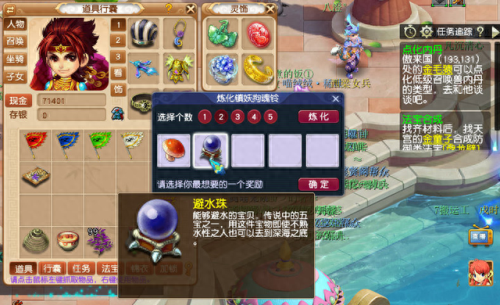梦幻西游新牧场分类(梦幻西游新牧场规则)