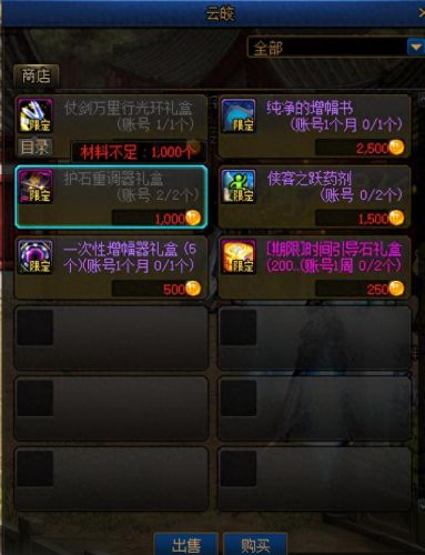 dnf如何搜索带红字装备(dnf白板装备如何打红字)插图4