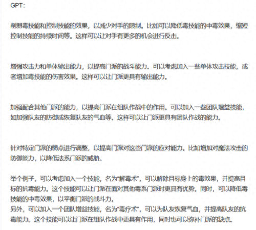 梦幻西游凌波城首席在哪儿(梦幻老王凌波城)插图4