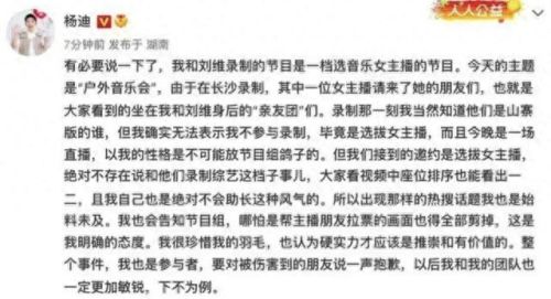eso组合(exo金俊勉直播完整版)插图10