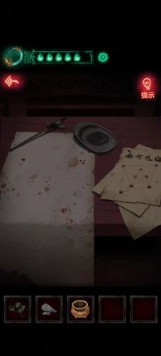 纸嫁衣4第三章攻略(纸嫁衣通关攻略)插图12