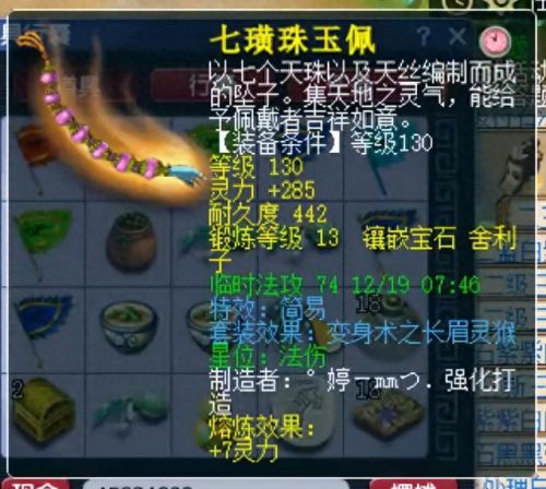 梦幻西游手游龙宫强在哪(梦幻龙宫秒几个)插图1