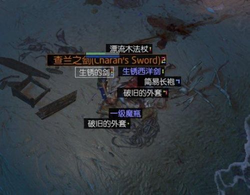 流放之路装备上的孔是什么意(暗魔领主装备怎么没孔)插图1