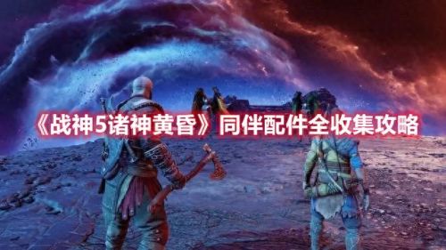 老朋友任务(上古卷轴5老朋友任务)插图