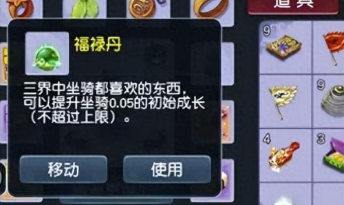 梦幻西游维护后先进游戏(梦幻西游维护公告场景)