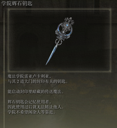 二周目还需要打装备么(暗黑二暗金装备解析)插图2
