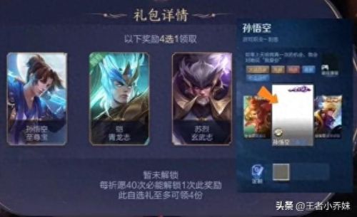 黑暗武士技能不重做吗(黑暗武士技能有几阶段)插图2
