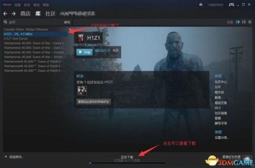 h1z1怎么玩(h1z1是什么游戏)插图26