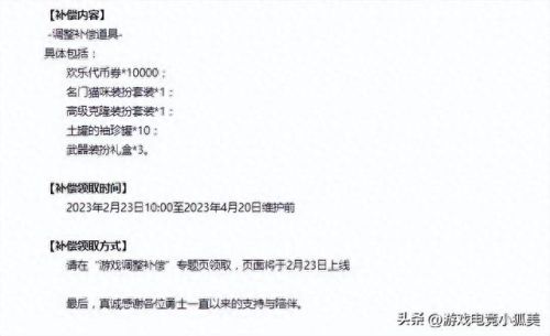 名门猫咪装扮套装(名门猫咪套装能合成么)插图1