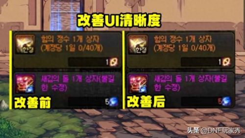 dnf 删除 技能(dnf被删除的技能)插图4