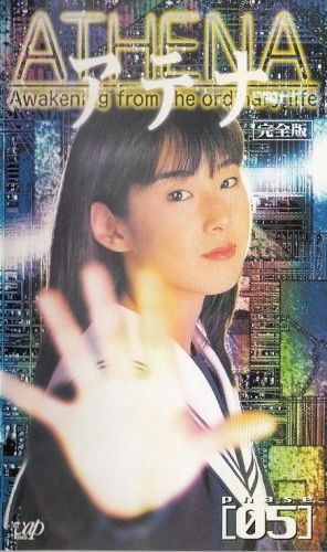麻宫雅典娜(麻宫雅典娜原型)插图30