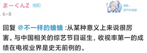 日本能看B站吗(日本动漫b站)插图6