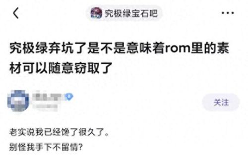口袋妖怪漆黑的魅影作弊码(口袋妖怪漆黑的魅影攻略详解)插图11