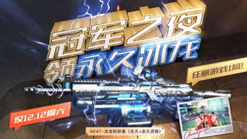 cf生化活动(cf生化季活动)插图 cf生化活动(cf生化季活动)插图