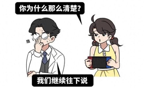 男生女生一起做亏亏的是草莓游戏(草莓甜心游戏系列大全)插图15