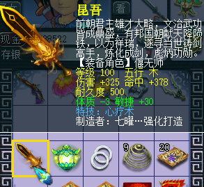 梦幻西游吧人与人(梦幻西游好友背景图)插图8