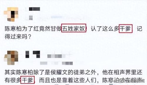 曹云金为什么退出欢乐喜剧人(曹云金承认是郭麒麟的舅舅了吗)插图9