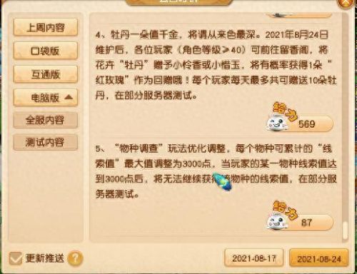 梦幻西游55级捉鬼直播(梦幻西游25开捉鬼)插图2