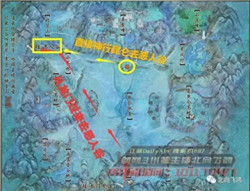 浩气怎么买中立装备(浩气盟在哪买飞行机甲)插图2