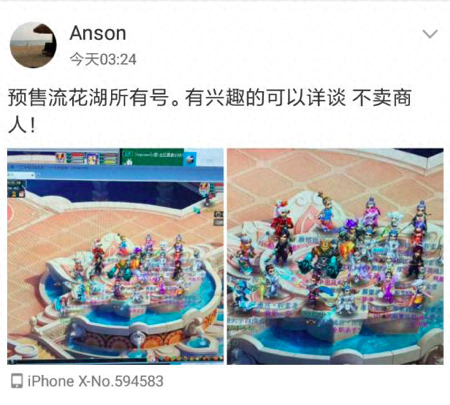 梦幻西游第一土豪king(梦幻西游第一土豪张总)插图