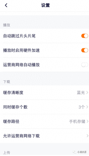 破解版永久免费软件大全(十大永久免费软件app)插图4
