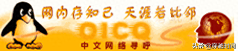 飘云版qq(qq正式版和飘云版有什么区别)插图1