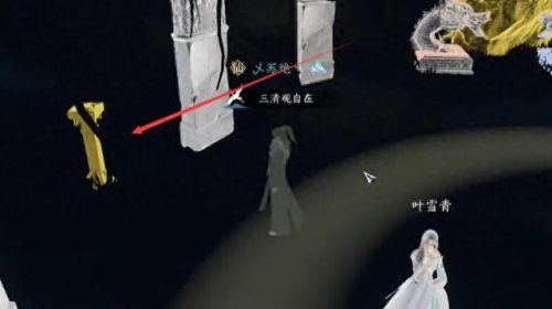 逆水寒摩崖绝境(逆水寒动漫1000集)插图5
