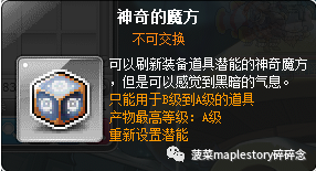 新叶城任务(叶城所有部队名单)插图